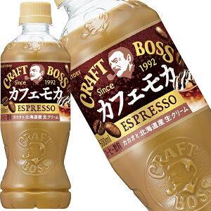 [] Tg[ Ntg{X JtFJ 500mlPET×48{[24{×2]y3`4cƓȓɏoׁz R[q[ GXvb\ JJI