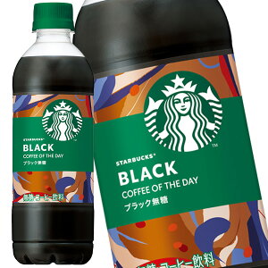 [] Tg[ X^[obNX COFFEE OF THE DAY ubN 450mlPET×24{y3`4cƓȓɏoׁz R[q[IuUfC R[q[  X^o ubN