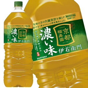 [] Tg[ ɉEq Z 2000mlPET×12{[6{×2]y3`4cƓȓɏoׁzΒ  ybg{g JeL 2000ml