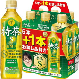 [数量限定品] サントリー 緑茶 伊右衛門 特茶s 5本+お試し品1本付き 500mlPET×24本（20本+4本）【2〜3営業日以内に出荷】 お茶 ペットボトル 緑茶 カテキン 体脂肪 ダイエット トクホ 特保 いえもん