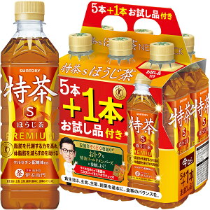 �ɉE�q�� ���� �ق����� 500ml×48�{ PET