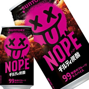 [��������] �T���g���[ �M���e�B�Y�_ �m�[�v NOPE 340ml��×72�{[24�{×3��]�y3�`4�c�Ɠ��ȓ��ɏo�ׁz �Y�_���� �t���[�c �X�p�C�X