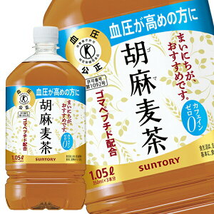 []Tg[ Ӗ [یpHi] 1.05LPET×24{m12{×2nmܖF2ȏny3`4cƓȓɏoׁz 1050ml  ܂ނ  