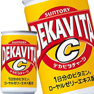 炭酸飲料 エナジードリンク デカビタc 30本の人気商品 通販 価格比較 価格 Com