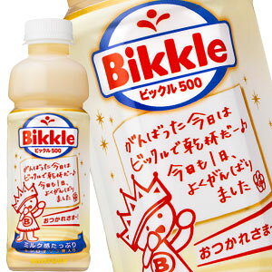 [��������]�T���g���[ �r�b�N��500 500mlPET×24�{�m�ܖ������F2�����ȏ�n�k�C���A����A�����͑��������ΏۊO�ł��B�y3�`4�c�Ɠ��ȓ��ɏo�ׁz