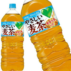 [] Tg[ GREEN DAKARA O[_J ₳ 2LPET×12{[12{×2]y3`4cƓȓɏoׁz2000ml  ނ