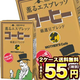 楽天 ショップ 屋 ドリンク