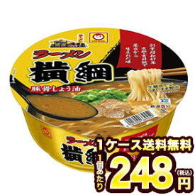 楽天市場 横綱 ラーメン 食品 の通販 楽天市場 横綱 ラーメン 食品 の通販