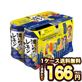 楽天市場 賞味期限 アウトレット チューハイ ハイボール カクテル ビール 洋酒 の通販