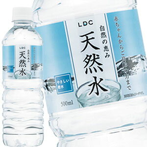 ���R�̌b�� �V�R�� 500ml×24�{ PET