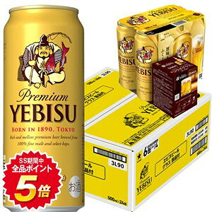 ySiGg[|Cg5{z[][݌ɏ] Tb|r[ GrXr[ rXr[×f[Y12N~jR{OXt 500ml×48{[24{×2]y3`4cƓȓɏoׁz[ܖ