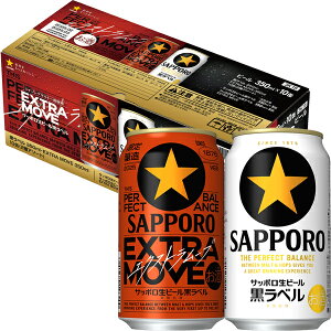 [][݌ɏ] Tb|r[ x xGNXg[u 2ރA\[gZbg 350ml×10{[e5{×1]y3`4cƓȓɏoׁz[ܖF2026N228]