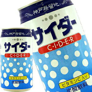 []_ˋn TC_[ 350ml×48{m24{×2nmܖF3ȏnkCAA͑ΏۊO[]y1017o׊Jnz