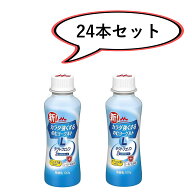 ★送料無料★24本セット【森永乳業】 カラダ強くするのむヨーグルト 24本（2ケース）ヨーグルトラクトフ…