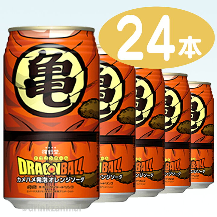 楽天市場】【ダイドー】（Dydo） 復刻堂 ヒーローズ缶 ドラゴンボール 