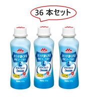 ★送料無料★36本セット【森永乳業】 カラダ強くするのむヨーグルト 36本（3ケース）ヨーグルトラクトフ…
