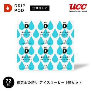 yP5{ 9/30()~10/1()&6600~ȏwJvZ1v[gΏہzyzUCC hbv|bh DRIP POD Ӓm̌ւ ACXR[q[ 12 6Zbg pJvZ hbv}V M[