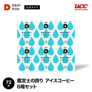 yzyցE10%OFFE񑗗zUCC hbv|bh DRIP POD Ӓm̌ւ ACXR[q[ 126Zbg pJvZ hbv}V R[q[[J[ R[q[}V M
