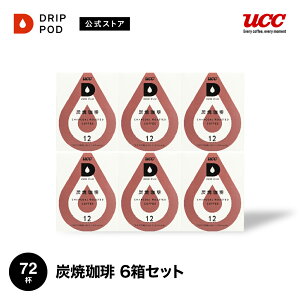 yzyցE10%OFFE񑗗zUCC hbv|bh DRIP POD Y 126Zbg hbv|bh DRIP POD pJvZ | hbv}V R[q[[J[ R[q[}V 