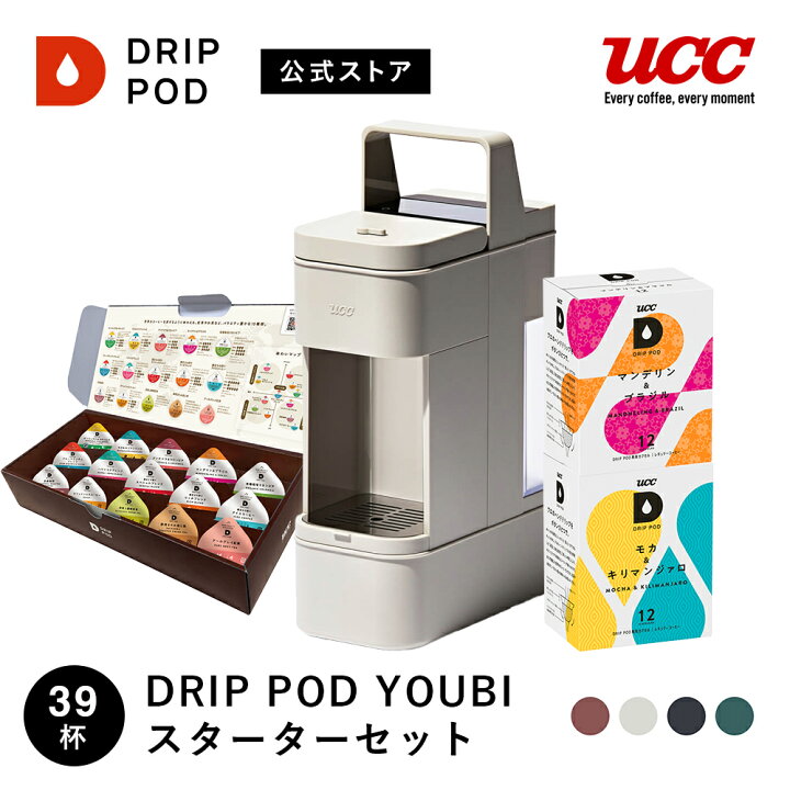 楽天市場】【公式】UCC カプセル式 コーヒーメーカー ドリップポッド  