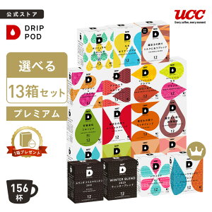 yԌ8%OFF&}Ov[gzyz Iׂ13Zbg v~A | DRIP POD pJvZ JvZR[q[ JvZ hbv|bhJvZ R[q[ R[q[}V R[q[[