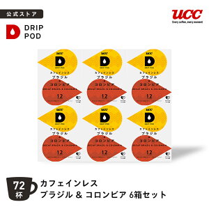 yP5{ 11/4()~11/11()&6600~ȏwJvZ1v[gΏہzyzUCC hbv|bh (DRIP POD) JtFCXR[q[ 72t|UCC DRIPPOD hbv}V R[q[}V[ M[