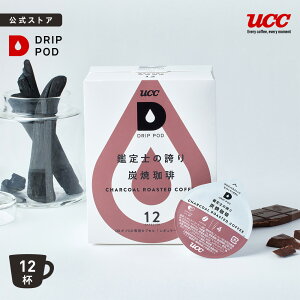 y6600~ȏwJvZ1v[gΏہzyzUCC hbv|bh DRIP POD Y 12 hbv|bh DRIP POD pJvZ | hbv}V M[R[q[ JvZR[q