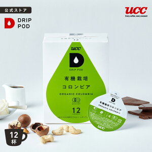 y6600~ȏwJvZ1v[gΏہzyzUCC hbv|bh DRIP POD L@͔|RrA 12 hbv|bh DRIP POD pJvZ | hbv}V M[R[q[ Jv
