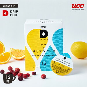 y6600~ȏwJvZ1v[gΏہzyzUCC hbv|bh DRIP POD JL}W@ 12 hbv|bh DRIP POD pJvZ hbv}V M[R[q[ Jv