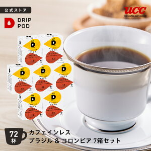 yP5{ 11/4()~11/11()&6600~ȏwJvZ1v[gΏہzyzUCC hbv|bh (DRIP POD) JtFCXR[q[ 7 84t|UCC DRIPPOD hbv}V R[q[}V[ M