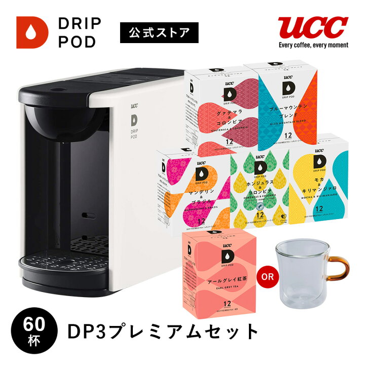 楽天市場】【10%OFFクーポン&1箱プレゼントCP 10/4 20:00-10/9 1:59 