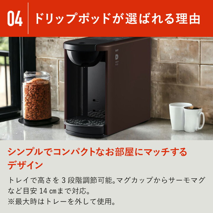 楽天市場】【10%OFFクーポン 4/4(金)~4/10(木)】【公式】UCC カプセル 