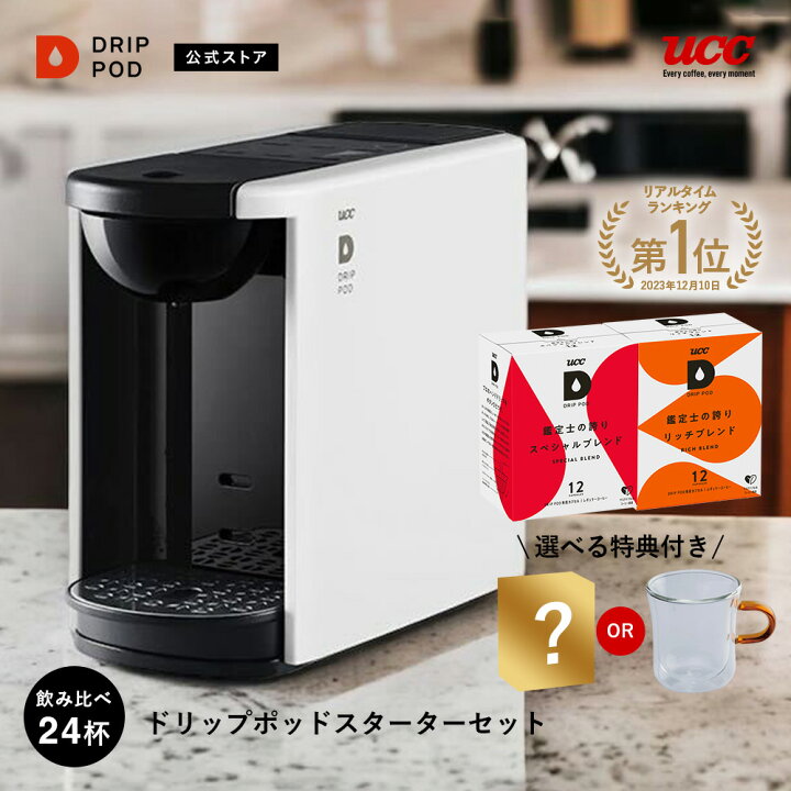 楽天市場】【10%OFFクーポン 4/4(金)~4/10(木)】【公式】UCC カプセル 