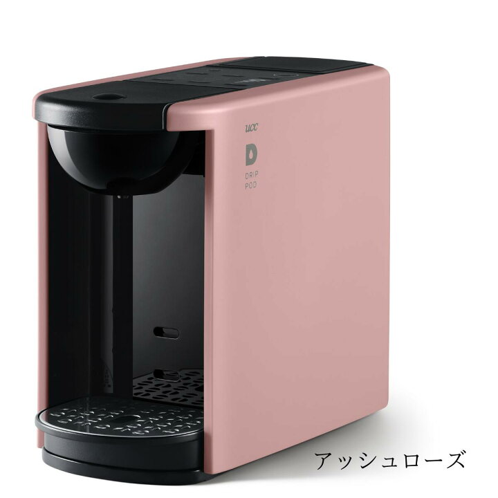 楽天市場】【公式】 UCC カプセル式コーヒーメーカー DRIP POD 