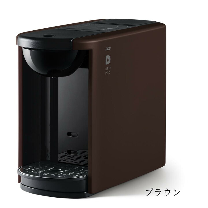 楽天市場】【公式】 UCC カプセル式コーヒーメーカー DRIP POD 