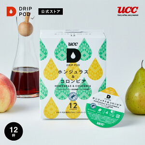 y6600~ȏwJvZ1v[gΏہzyzUCC hbv|bh DRIP POD zWX&RrA 12 hbv|bh pJvZ | M[R[q[ JvZR[q[ Jv