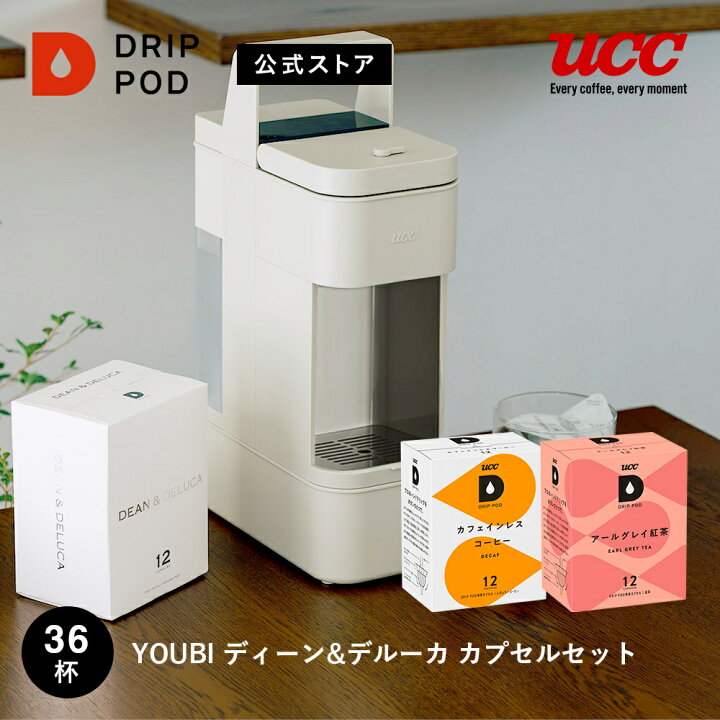 新品未使用UCC DRIP POD YOUBI ＆カプセル12個（楽天市場】【公式】UCC  