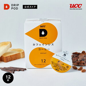 y6600~ȏwJvZ1v[gΏہzyzUCC hbv|bh DRIP POD JtFCXR[q[ 12 hbv|bh DRIP POD pJvZ | hbv}V M[R[q[ 