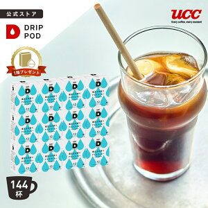y6600~ȏwJvZ1v[gΏہz yz UCC hbv|bh DRIP POD Ӓm̌ւ ACXR[q[ 12 12Zbg pJvZ hbv}V M[R[q[ JvZ