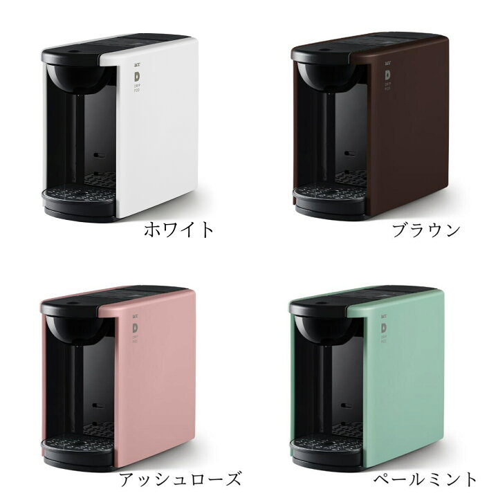 楽天市場】【10%OFFクーポン 4/4(金)~4/10(木)】【公式】UCC カプセル 