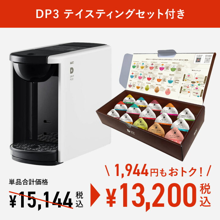楽天市場】【10%OFFクーポン 1/20(月)0:00~23:59】【公式】UCC 