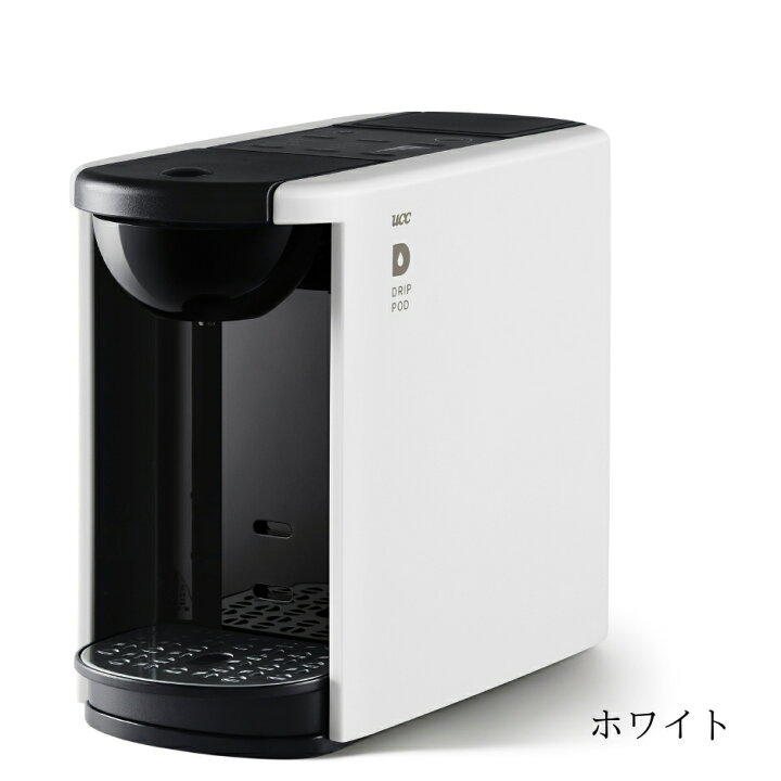 楽天市場】【公式】 UCC カプセル式コーヒーメーカー DRIP POD 