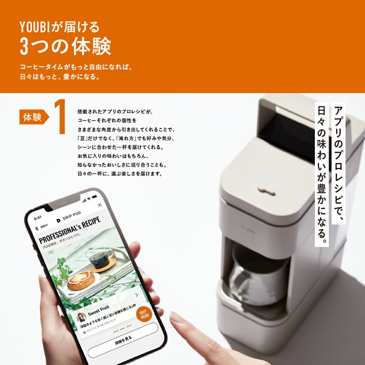 楽天市場】【公式】UCC カプセル式 コーヒーメーカー ドリップポッド 