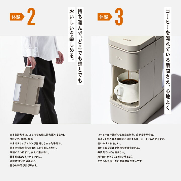 楽天市場】【P10倍 4/30(水)~5/1(木)】【公式】UCC カプセル式  