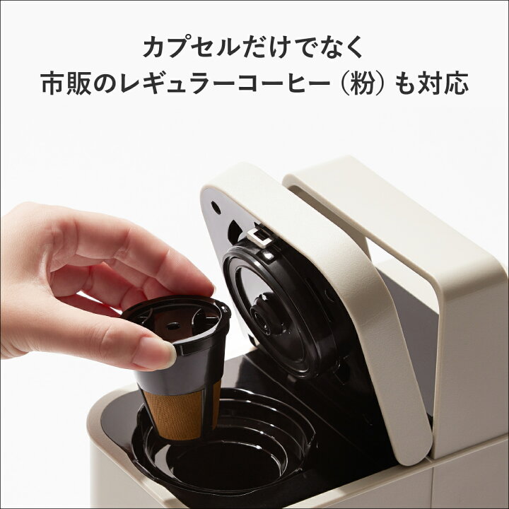 楽天市場】【P10倍 4/4(金)~4/10(木)】【公式】UCC カプセル式 