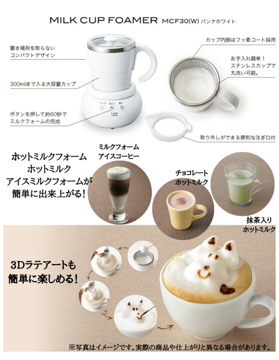 楽天市場】【10%OFFクーポン 4/4(金)~4/10(木)】【公式】ミルクカップ 
