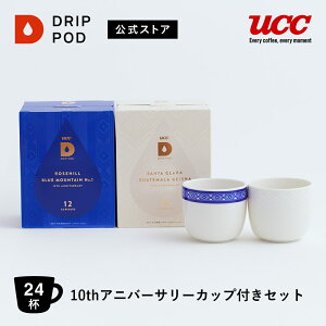 y6600~ȏwJvZ1v[gΏہzyXIzyhbv|bh10NLOz 10thAjo[T[JbvtZbg | DRIP POD pJvZ JvZR[q[ JvZ h