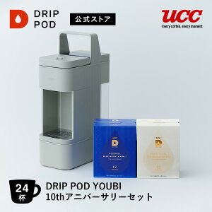yXIzyhbv|bh10NLOz DRIP POD YOUBI 10thAjo[T[Zbg | DRIP POD pJvZ JvZR[q[ JvZ hbv|bhJvZ