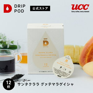 y6600~ȏwJvZ1v[gΏہzyXIzyhbv|bh10NLOz 10thAjo[T[JvZZbg | DRIP POD pJvZ JvZR[q[ JvZ hb