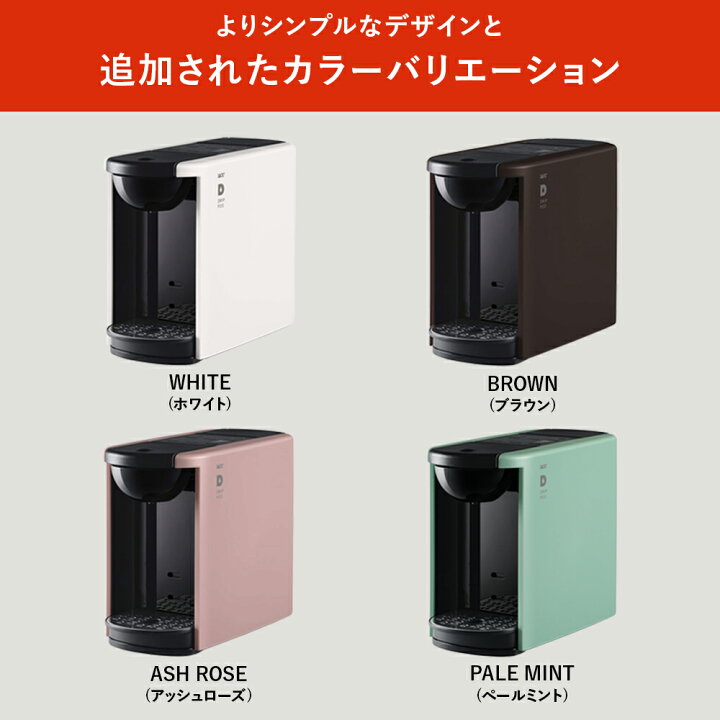 楽天市場】【10%OFFクーポン 4/4(金)~4/10(木)】【公式】UCC カプセル 